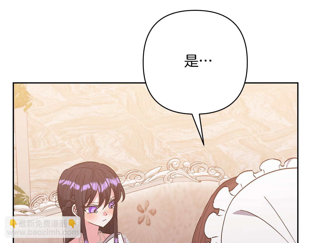 領養男主後把他寵大 - 第27話 你可以哭的(1/4) - 2