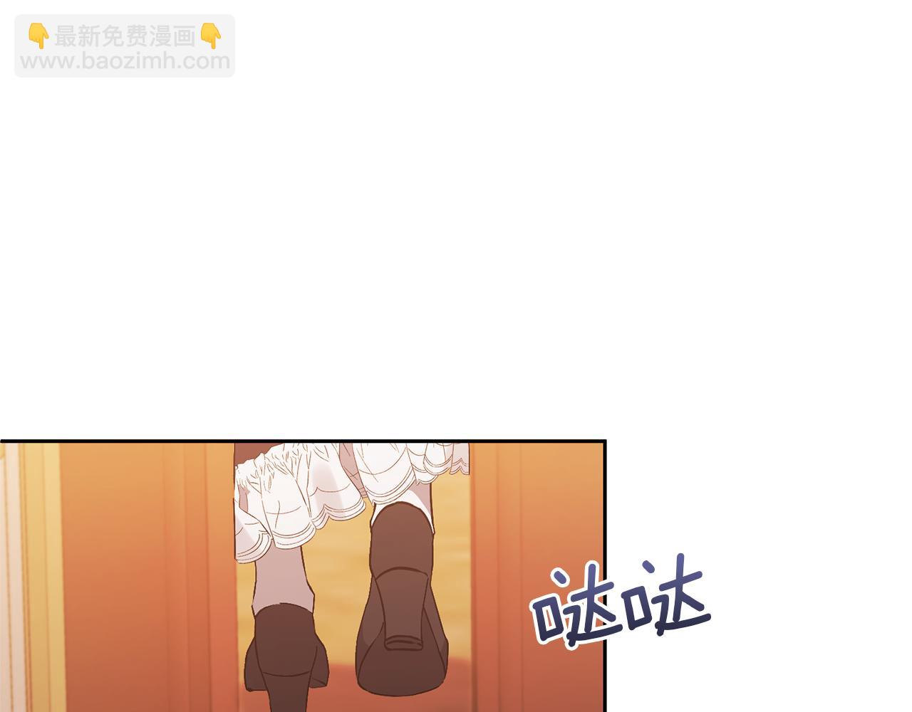 領養男主後把他寵大 - 第27話 你可以哭的(1/4) - 5