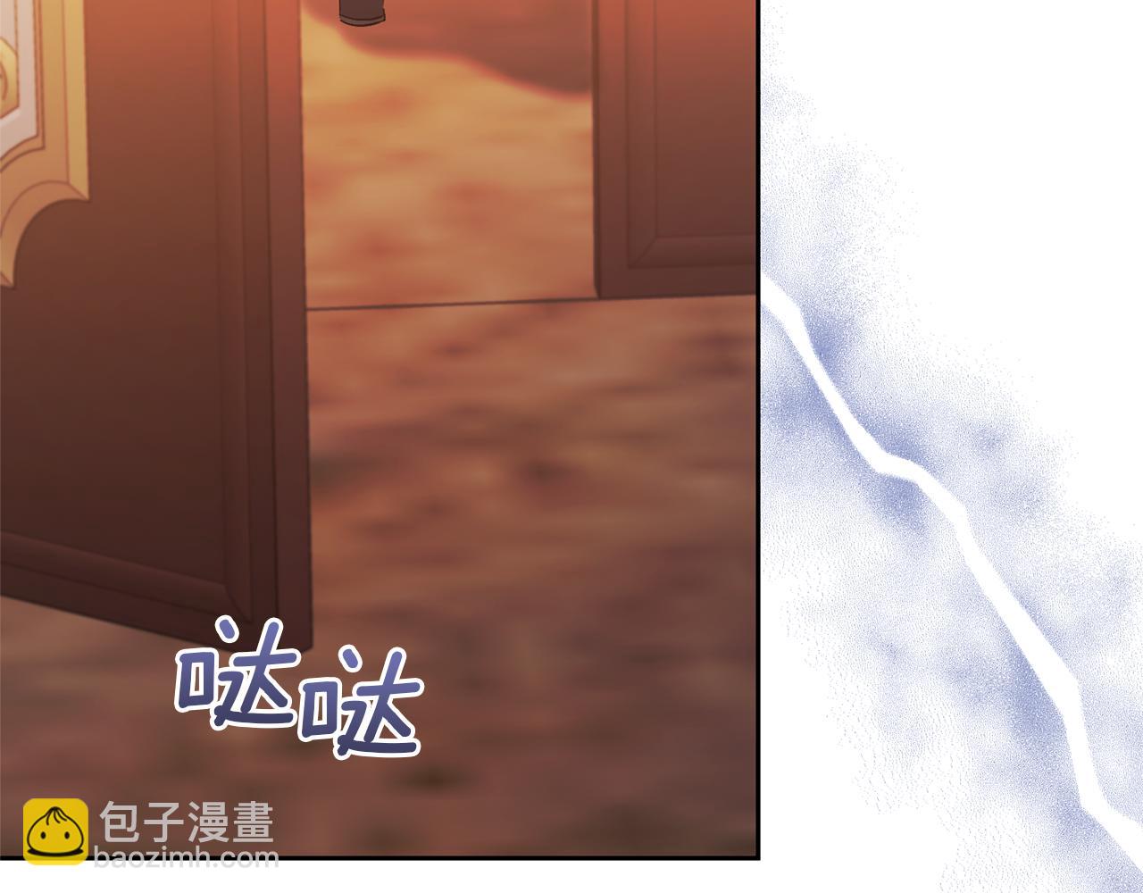 領養男主後把他寵大 - 第27話 你可以哭的(1/4) - 6