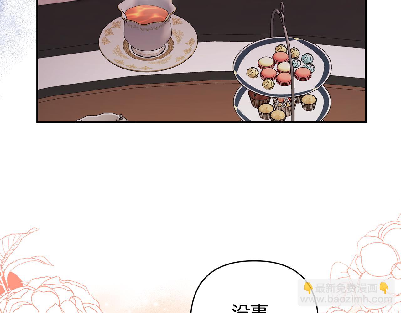 領養男主後把他寵大 - 第27話 你可以哭的(1/4) - 1