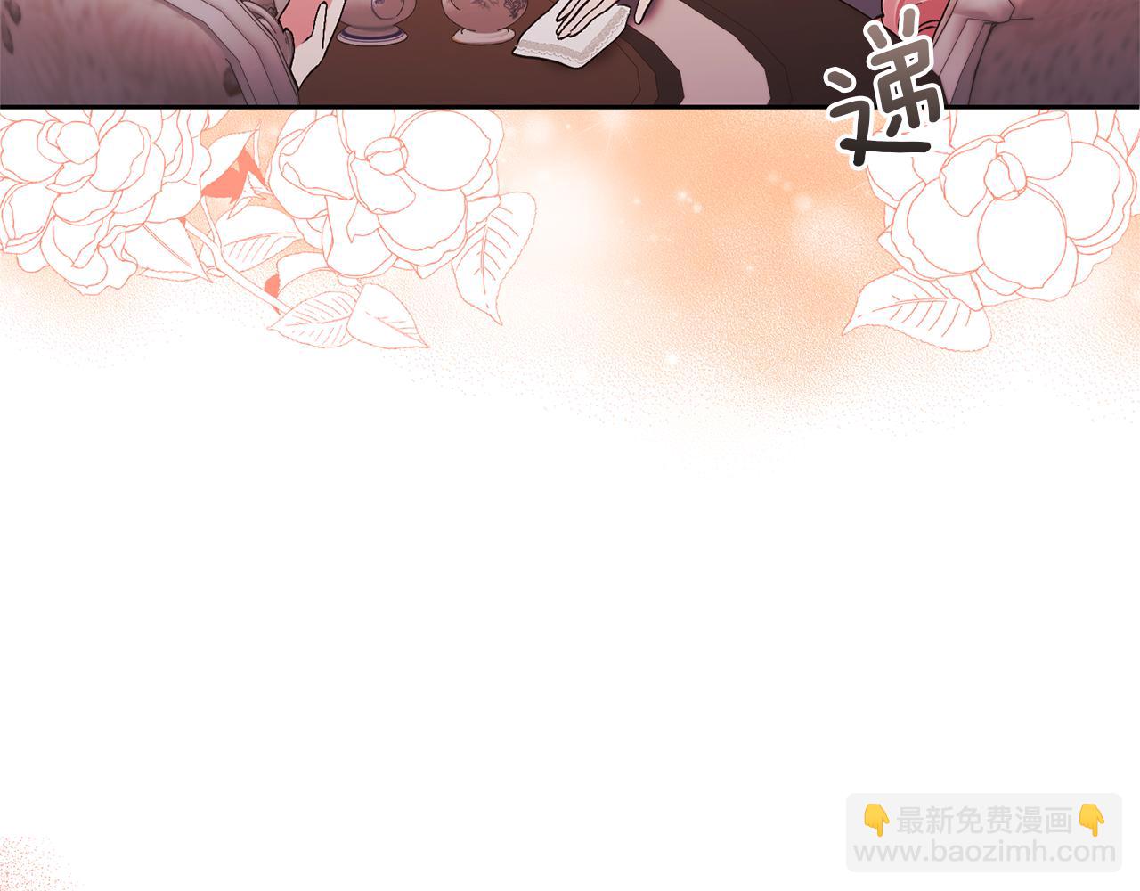 領養男主後把他寵大 - 第27話 你可以哭的(1/4) - 3