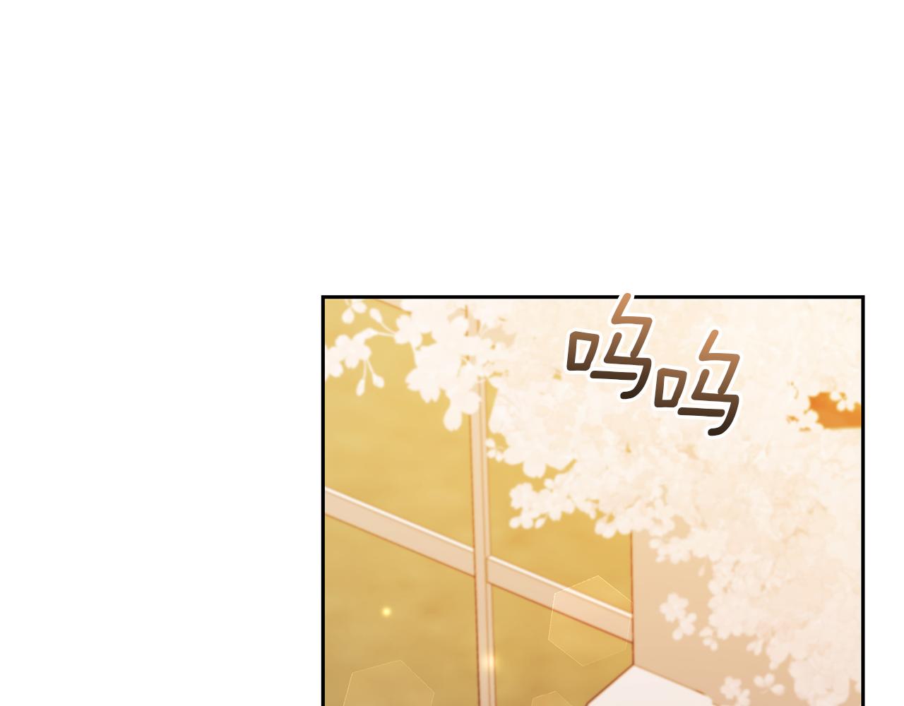 領養男主後把他寵大 - 第27話 你可以哭的(1/4) - 1