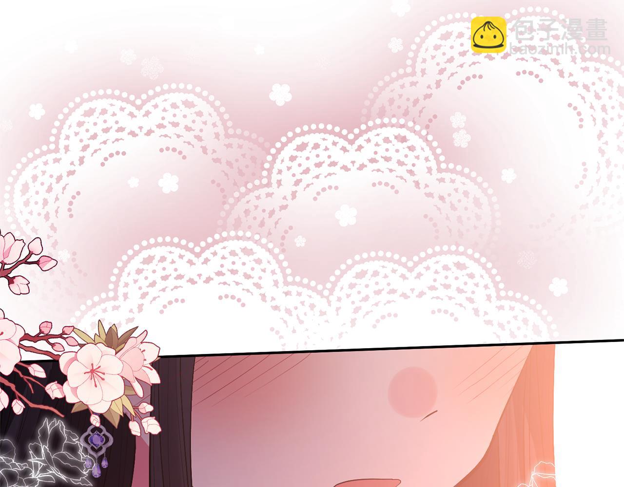 領養男主後把他寵大 - 第27話 你可以哭的(1/4) - 8