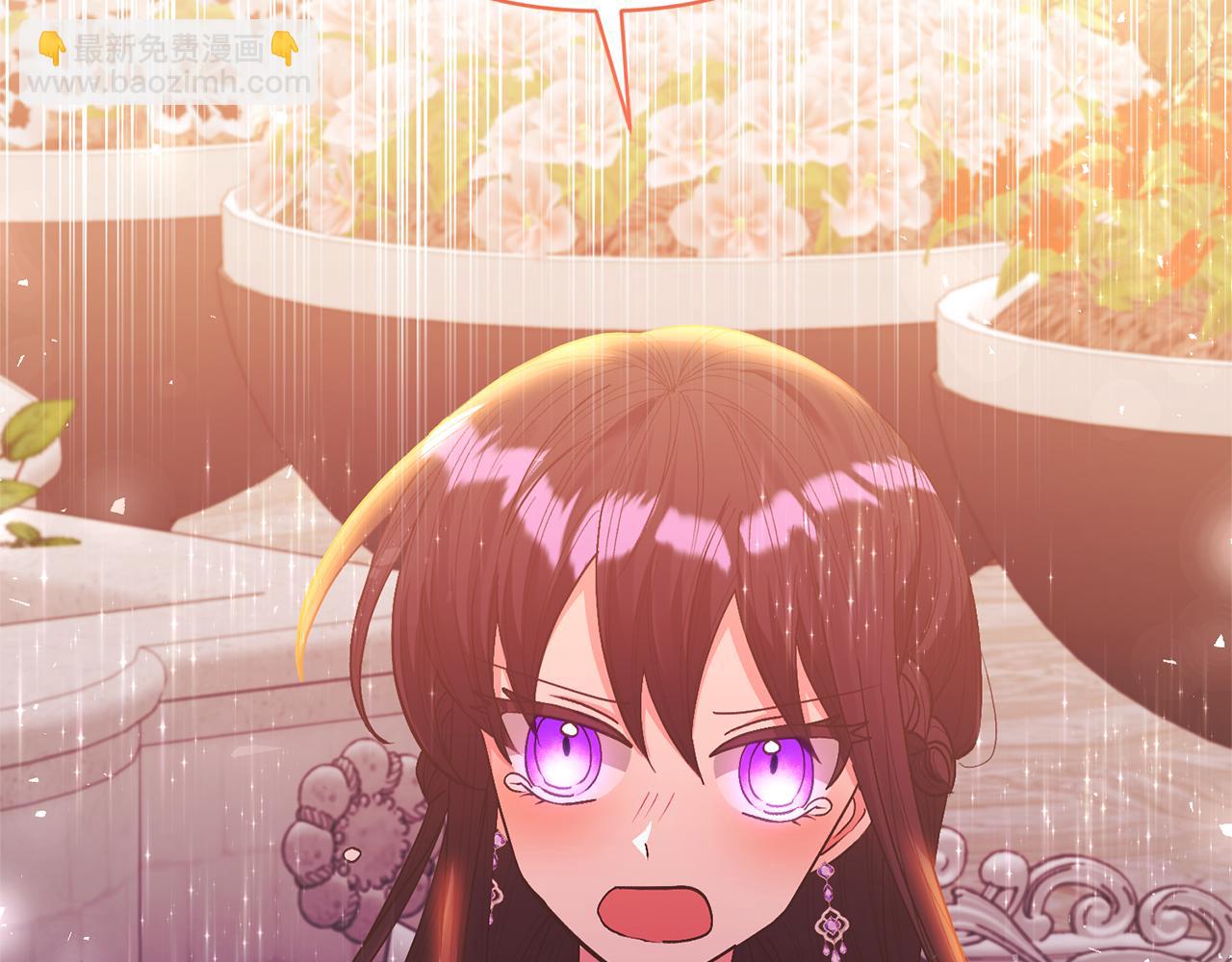 領養男主後把他寵大 - 第27話 你可以哭的(1/4) - 5