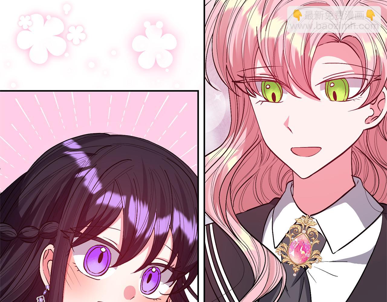 領養男主後把他寵大 - 第27話 你可以哭的(2/4) - 3