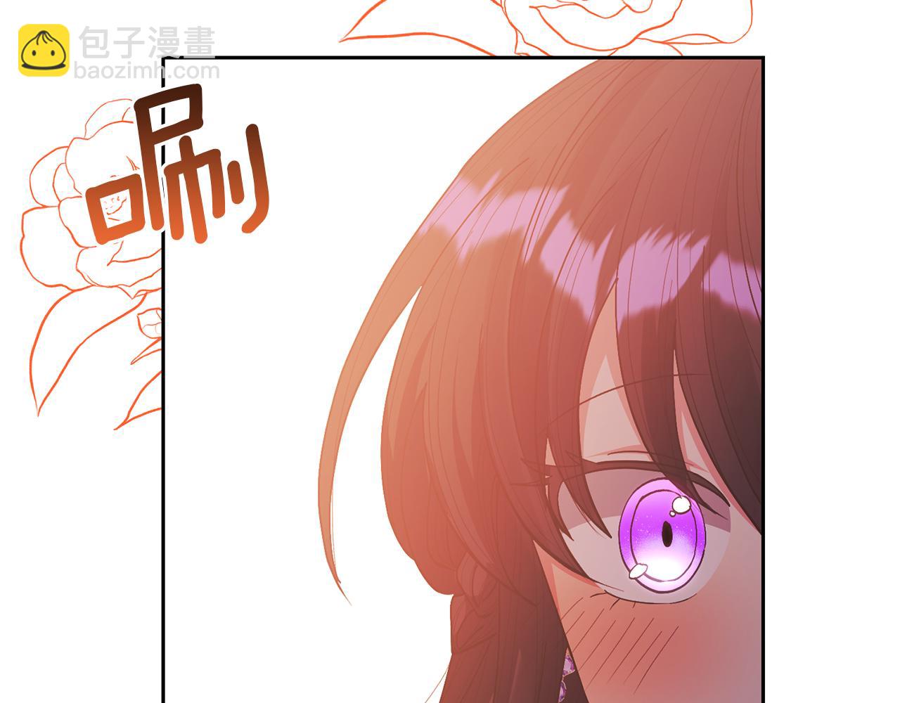 領養男主後把他寵大 - 第27話 你可以哭的(2/4) - 2