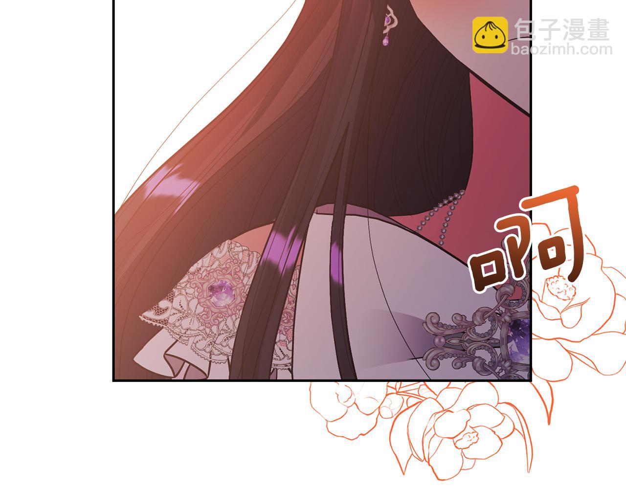 領養男主後把他寵大 - 第27話 你可以哭的(2/4) - 3