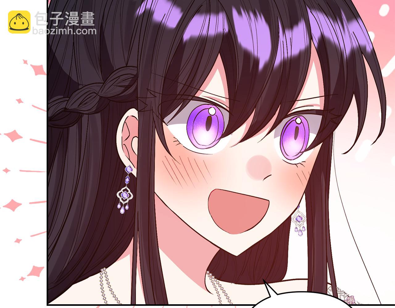 領養男主後把他寵大 - 第27話 你可以哭的(2/4) - 6