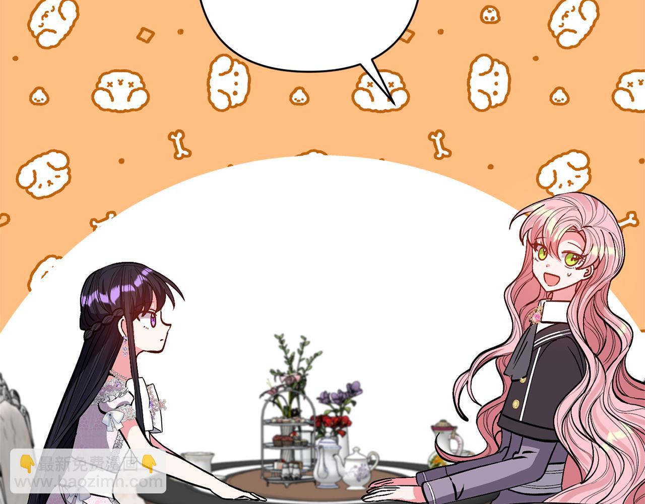 領養男主後把他寵大 - 第27話 你可以哭的(2/4) - 8