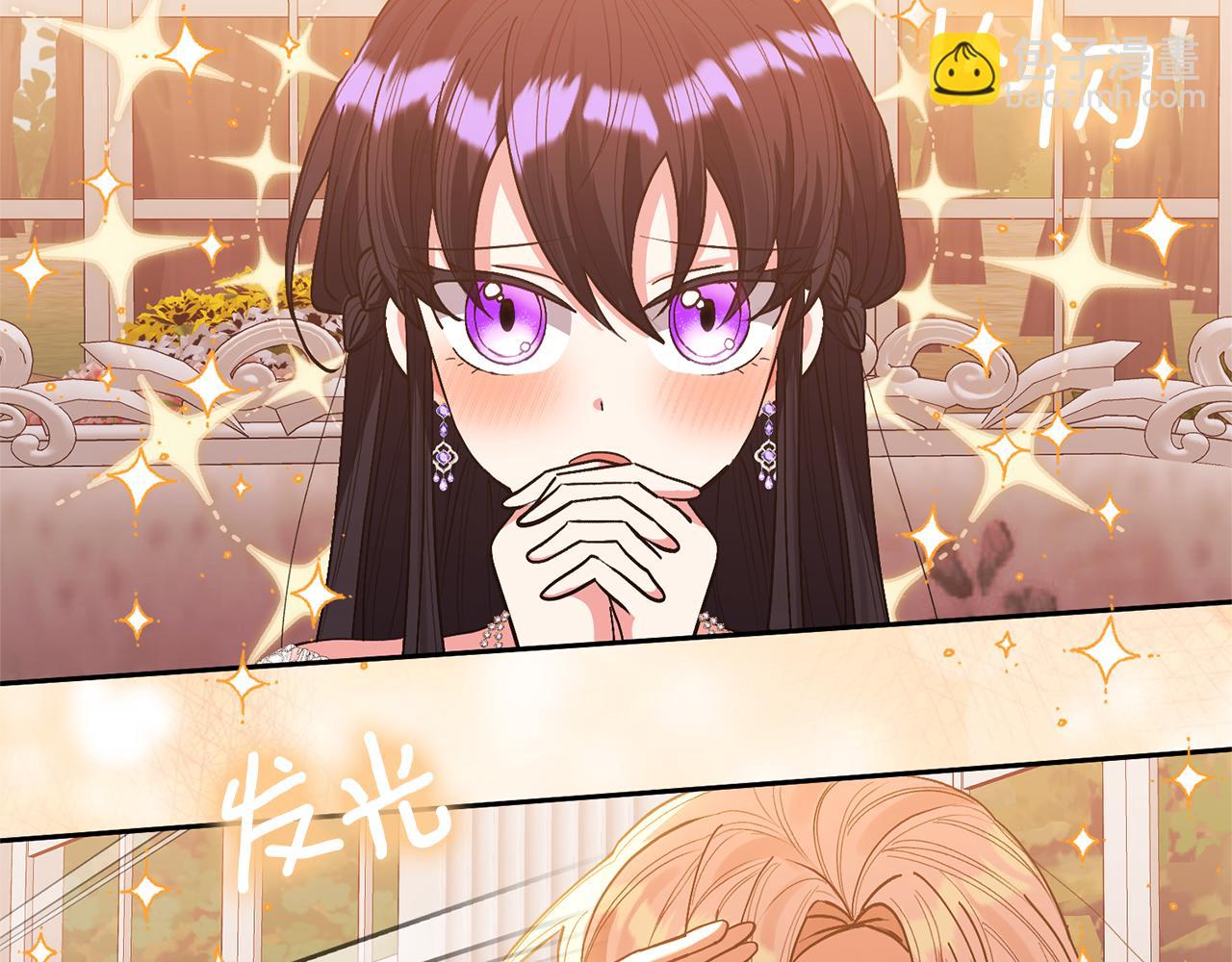 領養男主後把他寵大 - 第27話 你可以哭的(2/4) - 3