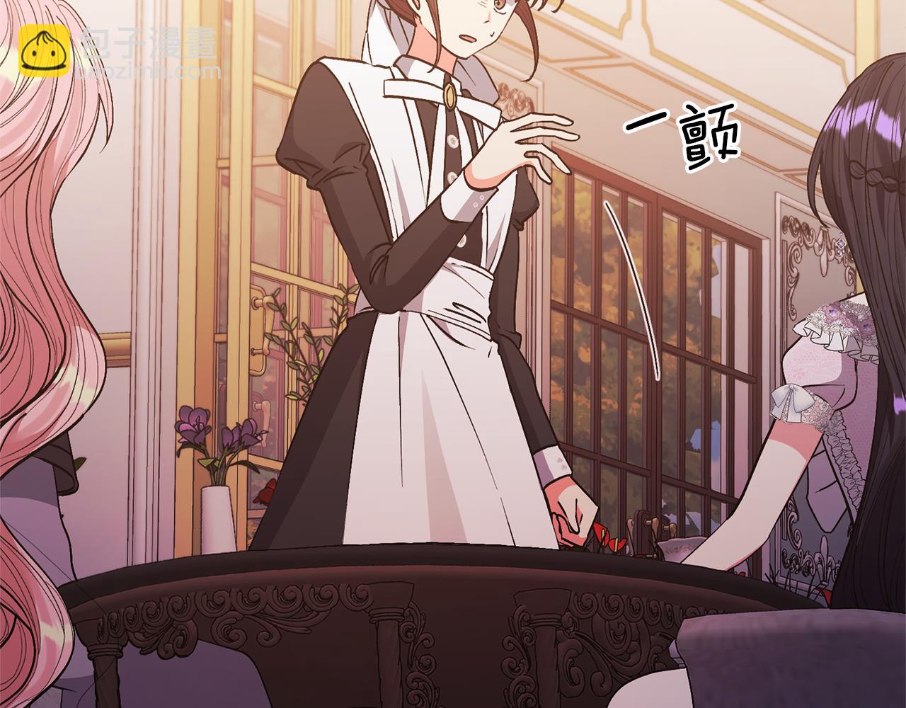 領養男主後把他寵大 - 第27話 你可以哭的(1/4) - 1