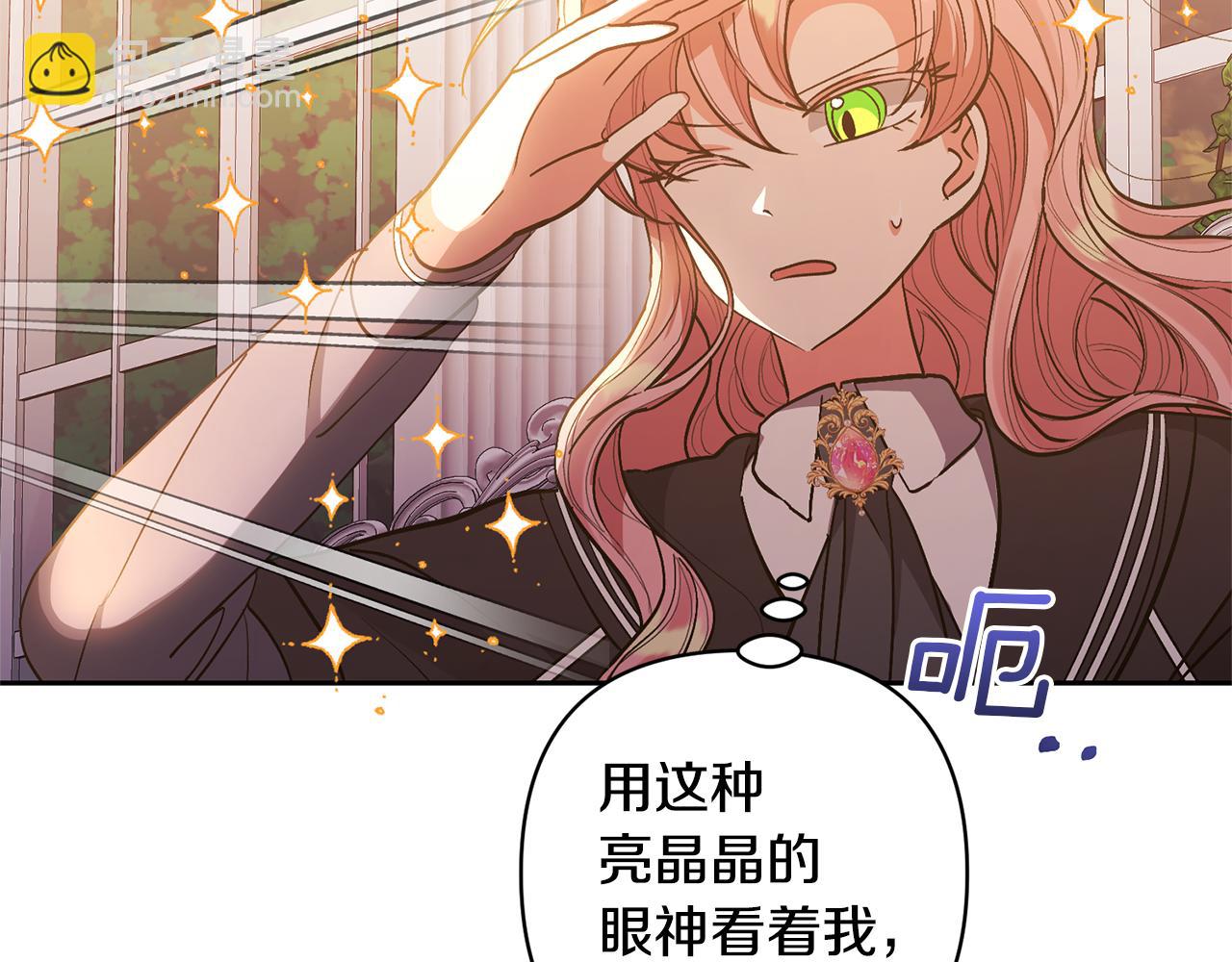 領養男主後把他寵大 - 第27話 你可以哭的(2/4) - 4