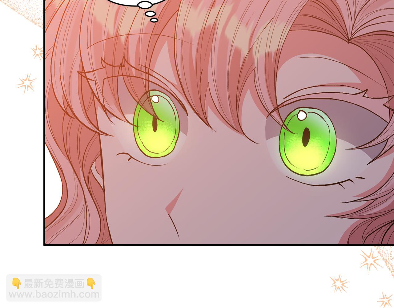 領養男主後把他寵大 - 第27話 你可以哭的(2/4) - 6