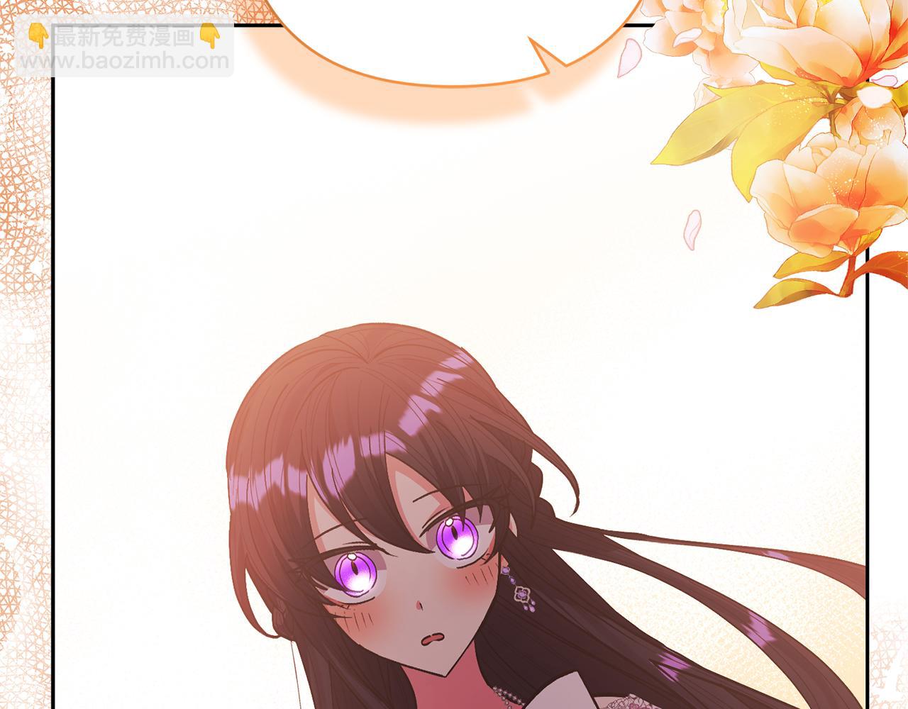 領養男主後把他寵大 - 第27話 你可以哭的(2/4) - 2