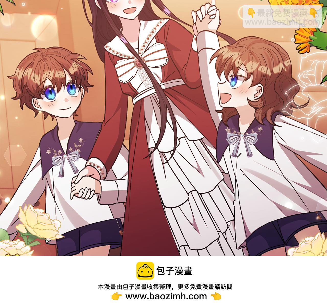 領養男主後把他寵大 - 第29話 如此兄妹(2/4) - 6