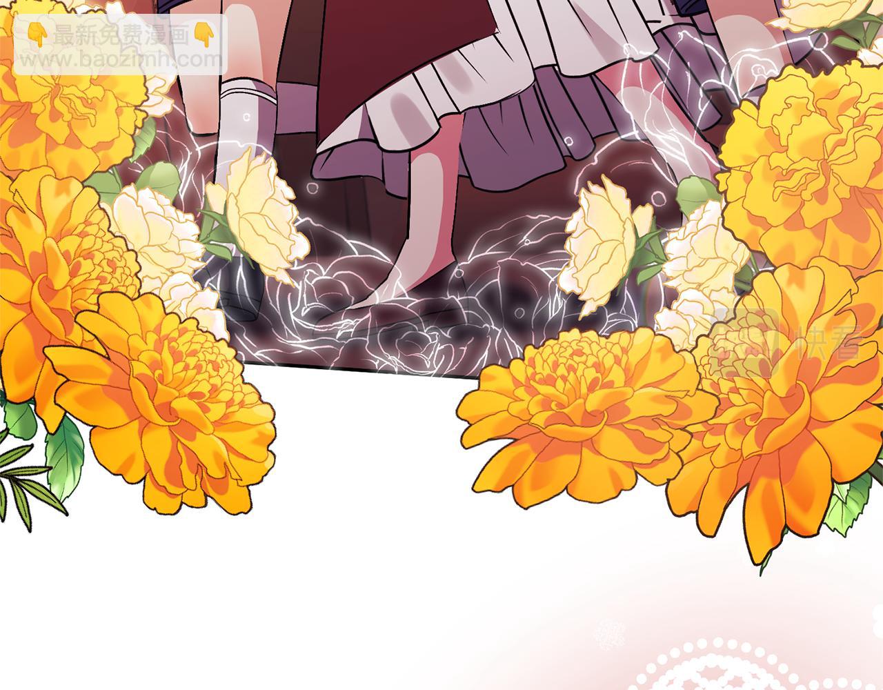 領養男主後把他寵大 - 第29話 如此兄妹(3/4) - 5