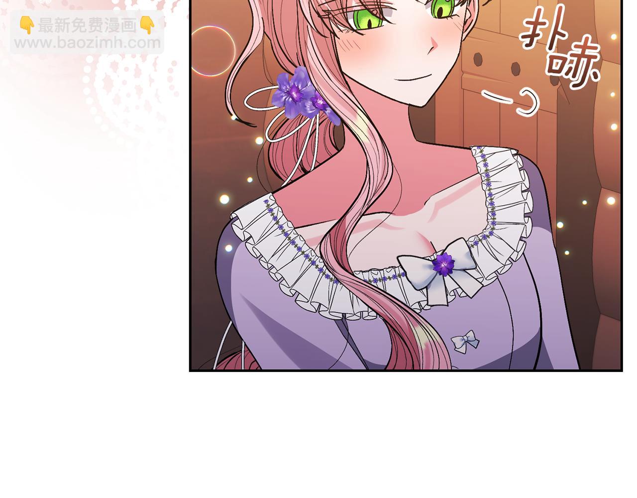 領養男主後把他寵大 - 第29話 如此兄妹(3/4) - 7