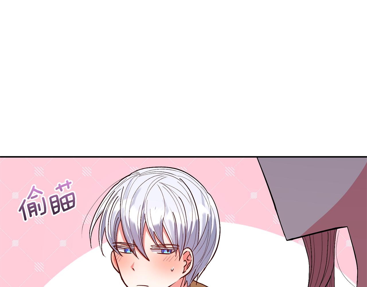 領養男主後把他寵大 - 第29話 如此兄妹(3/4) - 8