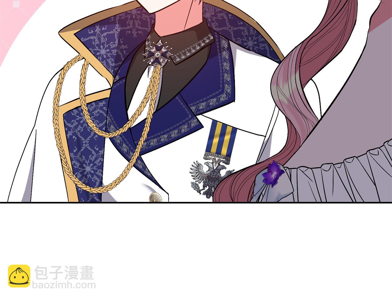 領養男主後把他寵大 - 第29話 如此兄妹(3/4) - 1