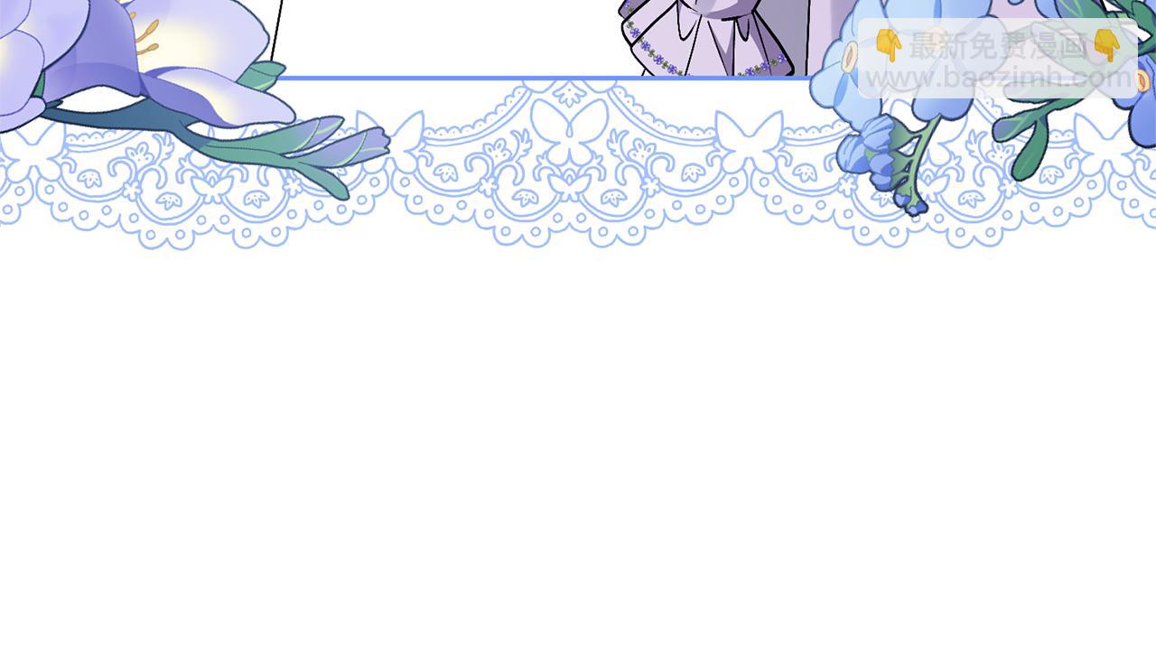 領養男主後把他寵大 - 第29話 如此兄妹(3/4) - 6