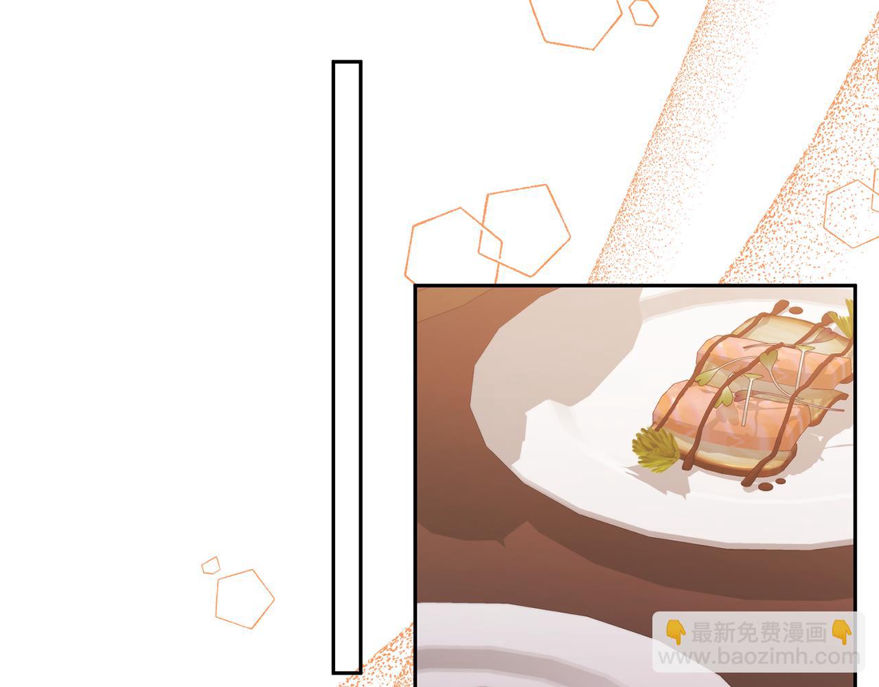 領養男主後把他寵大 - 第29話 如此兄妹(3/4) - 8