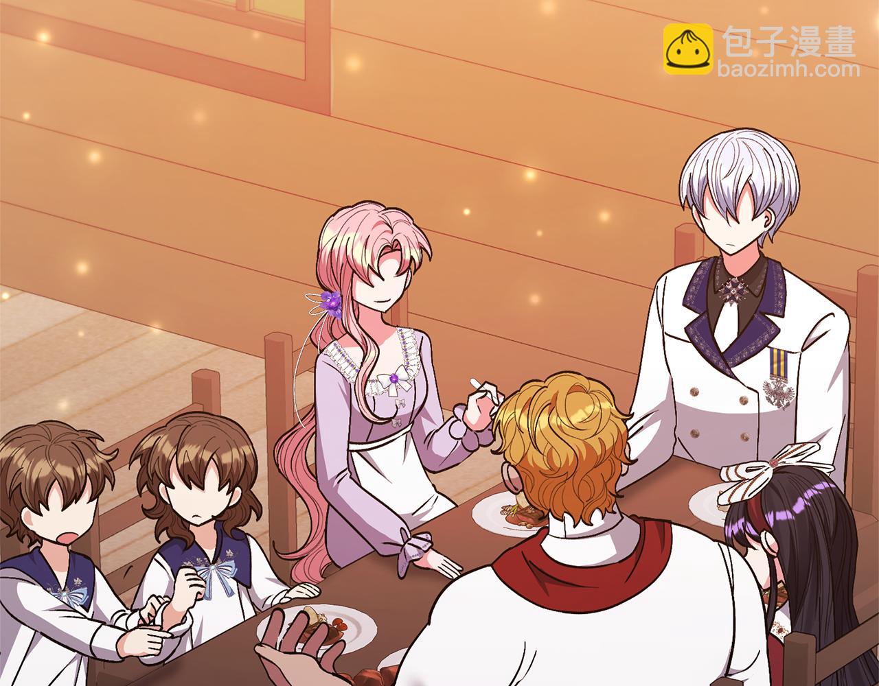 領養男主後把他寵大 - 第29話 如此兄妹(3/4) - 2