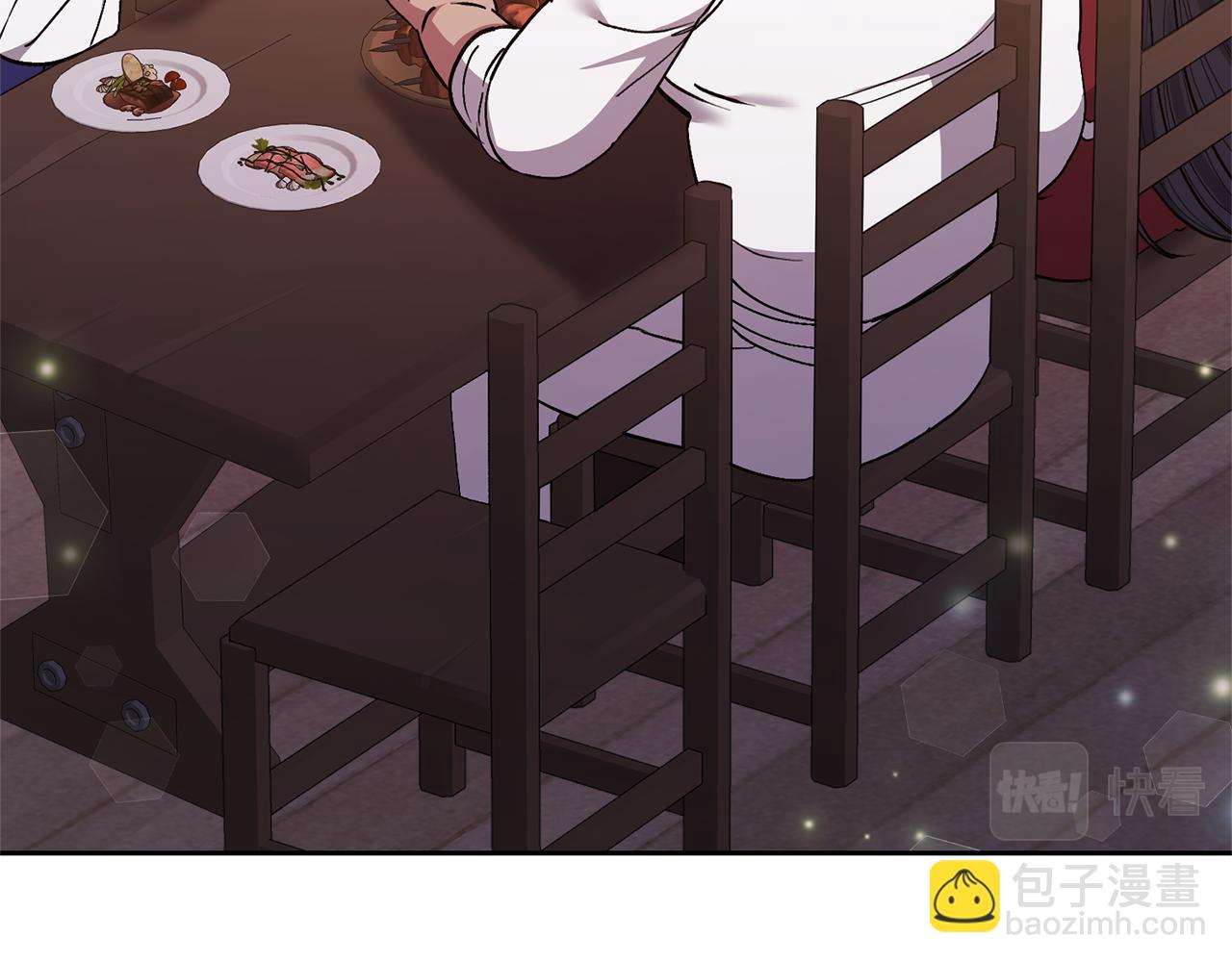 領養男主後把他寵大 - 第29話 如此兄妹(3/4) - 3