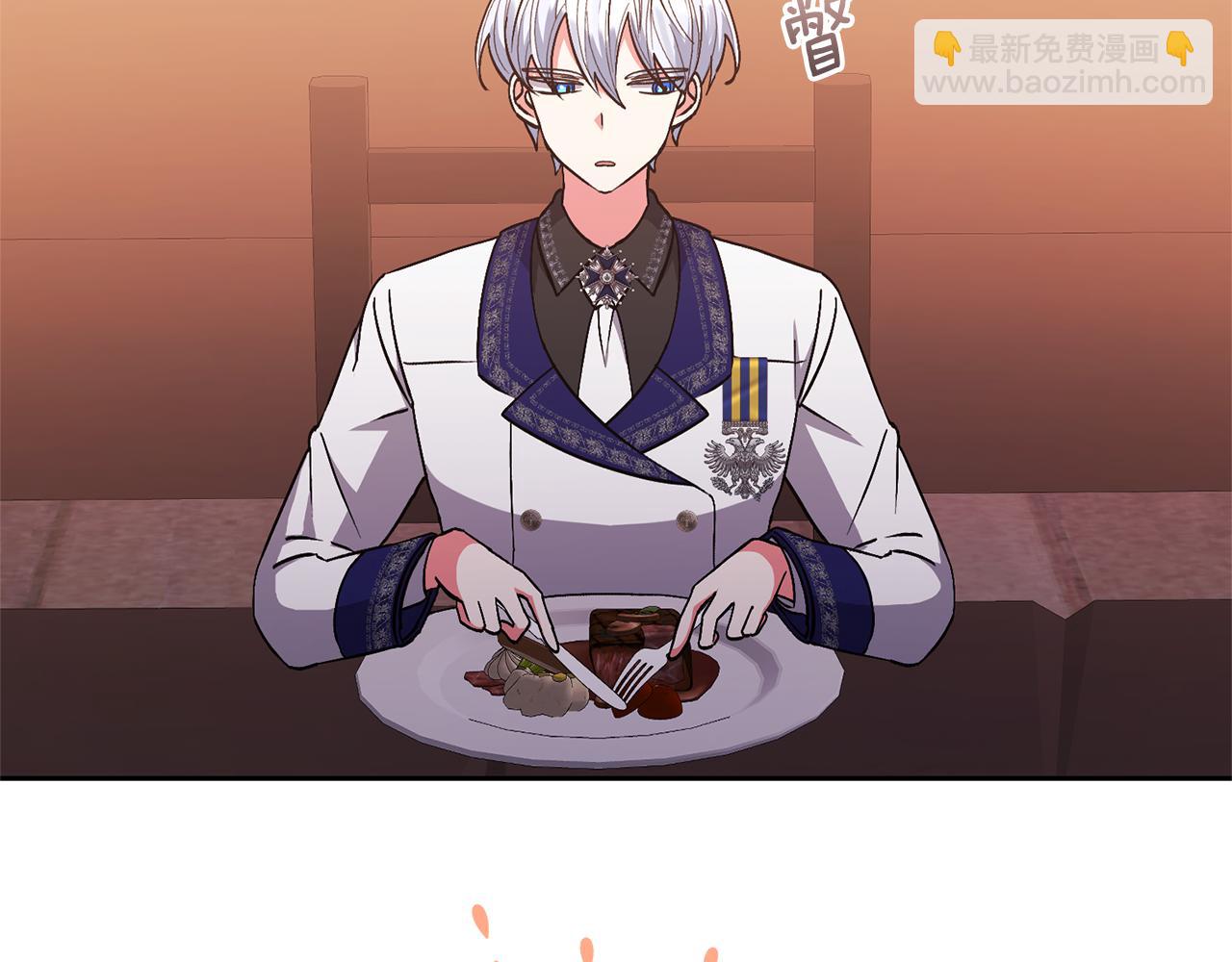 領養男主後把他寵大 - 第29話 如此兄妹(3/4) - 6