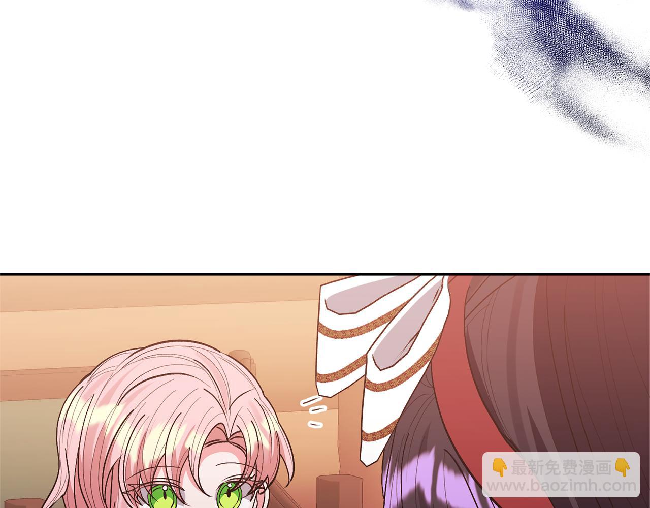 領養男主後把他寵大 - 第29話 如此兄妹(3/4) - 3