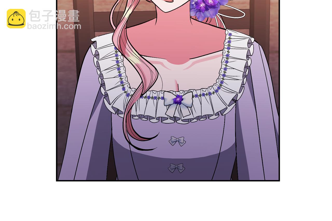 領養男主後把他寵大 - 第29話 如此兄妹(3/4) - 6