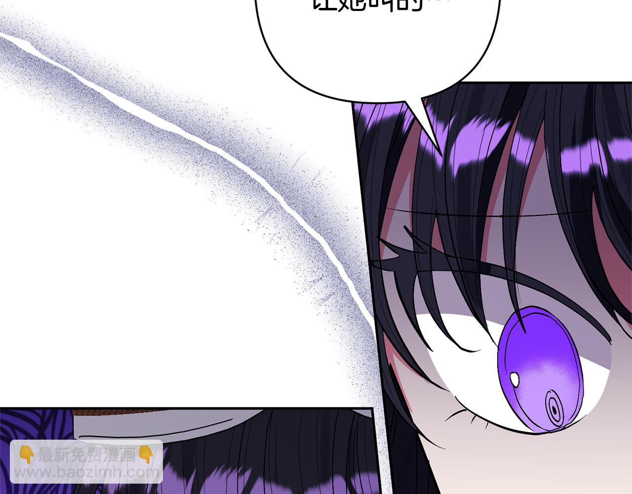 領養男主後把他寵大 - 第29話 如此兄妹(3/4) - 3