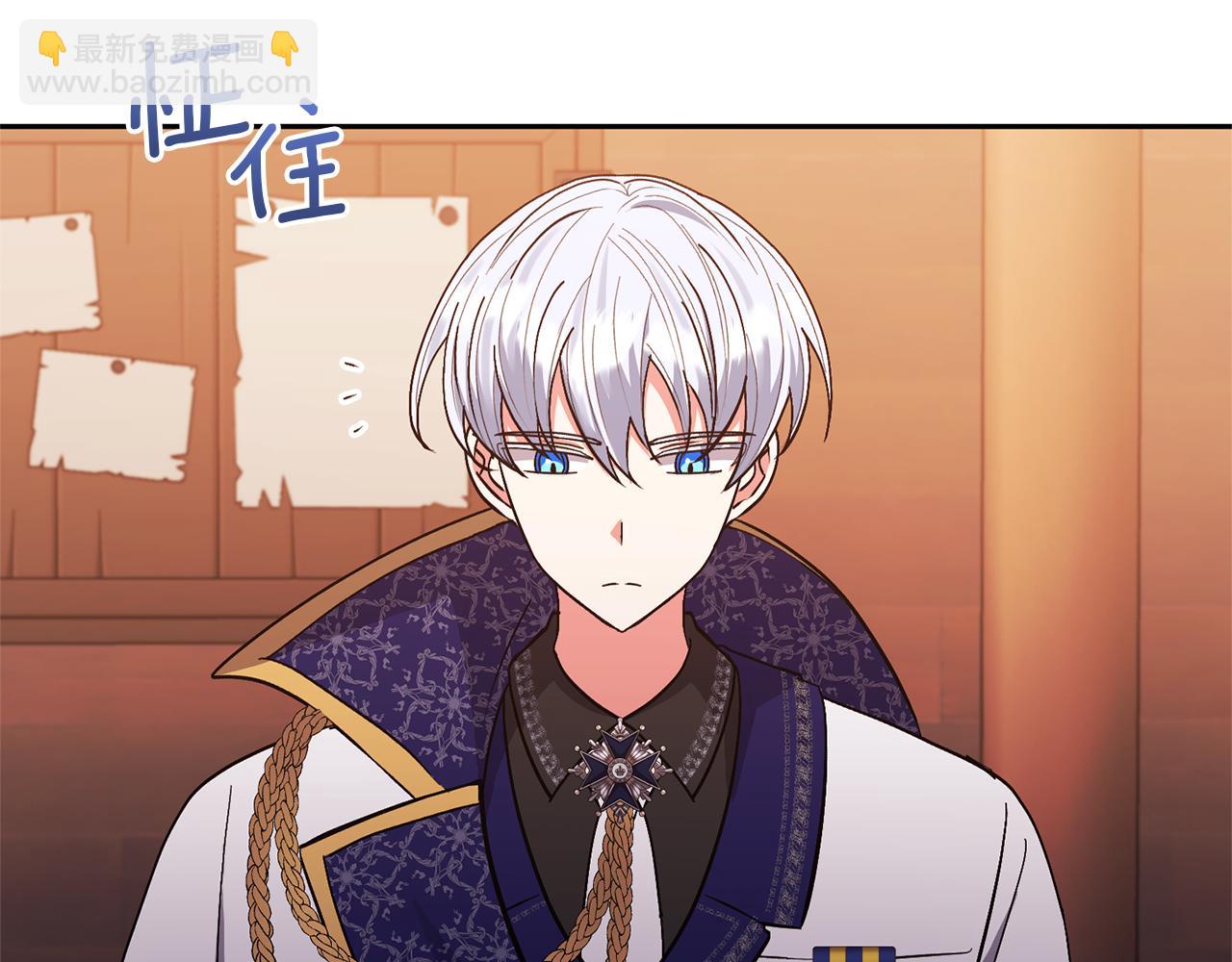 領養男主後把他寵大 - 第29話 如此兄妹(1/4) - 7