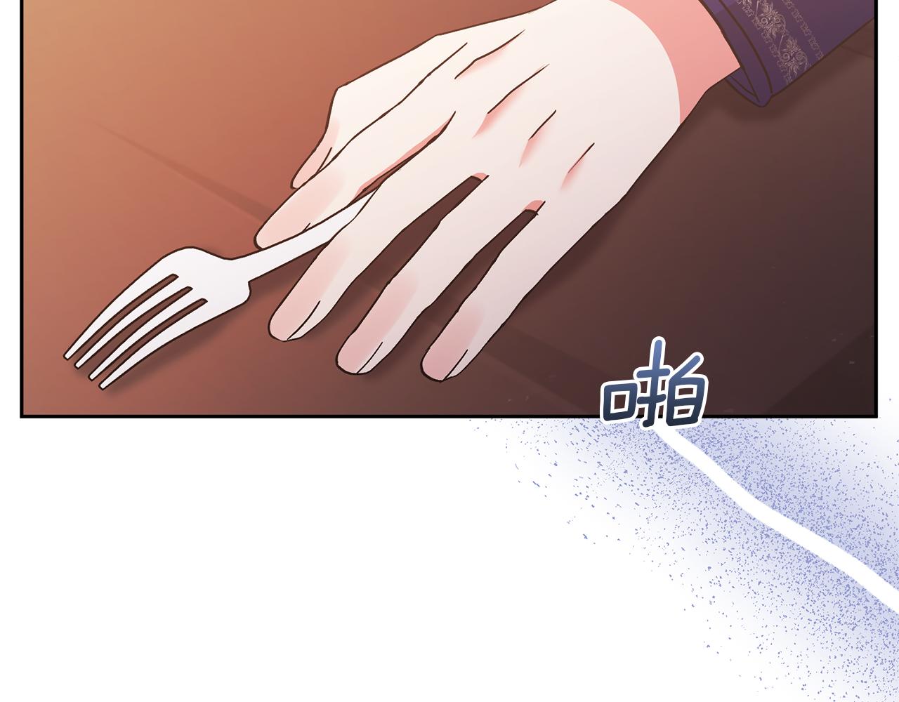 領養男主後把他寵大 - 第29話 如此兄妹(4/4) - 2