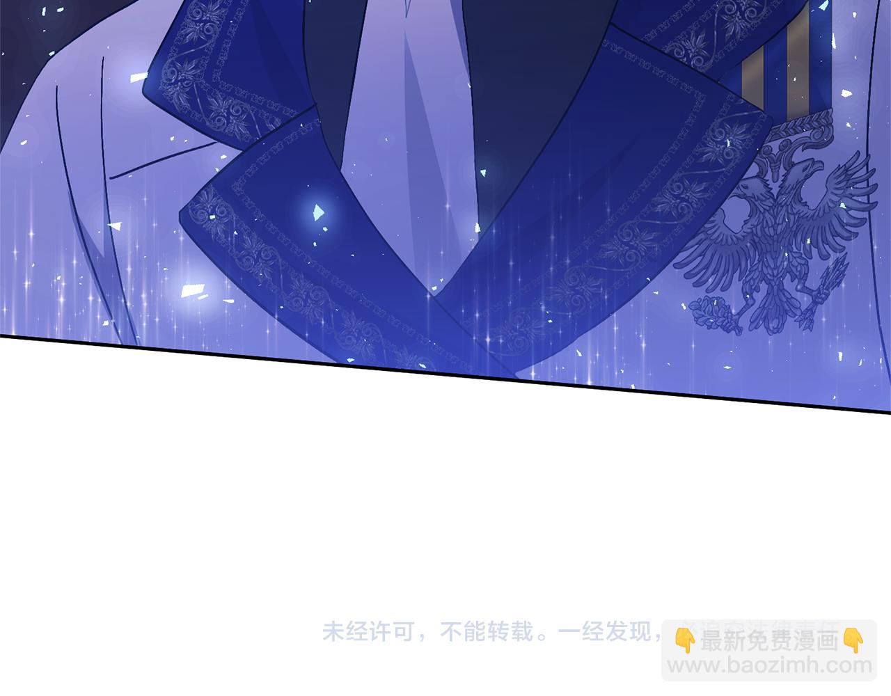 領養男主後把他寵大 - 第29話 如此兄妹(4/4) - 2