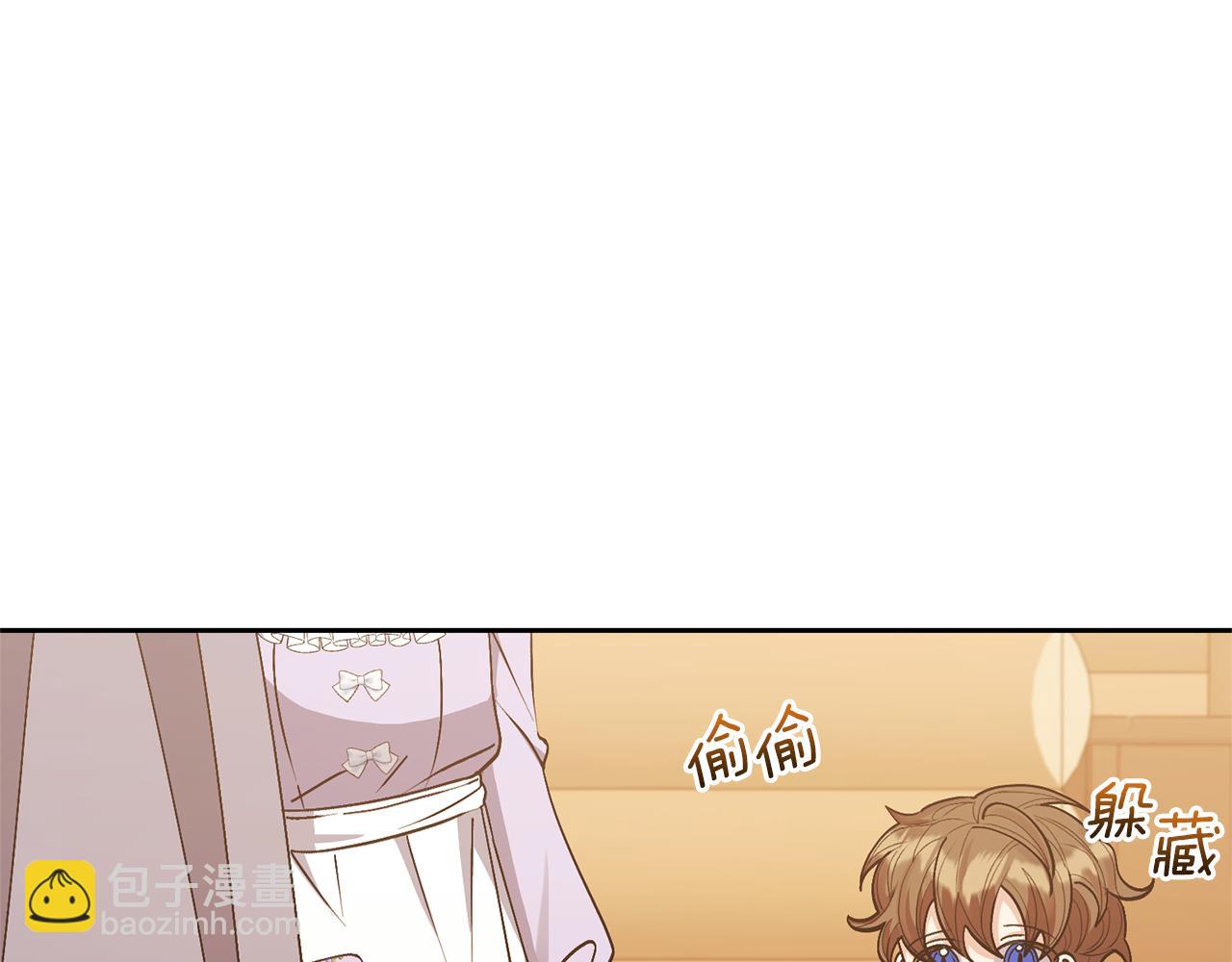 領養男主後把他寵大 - 第29話 如此兄妹(1/4) - 4