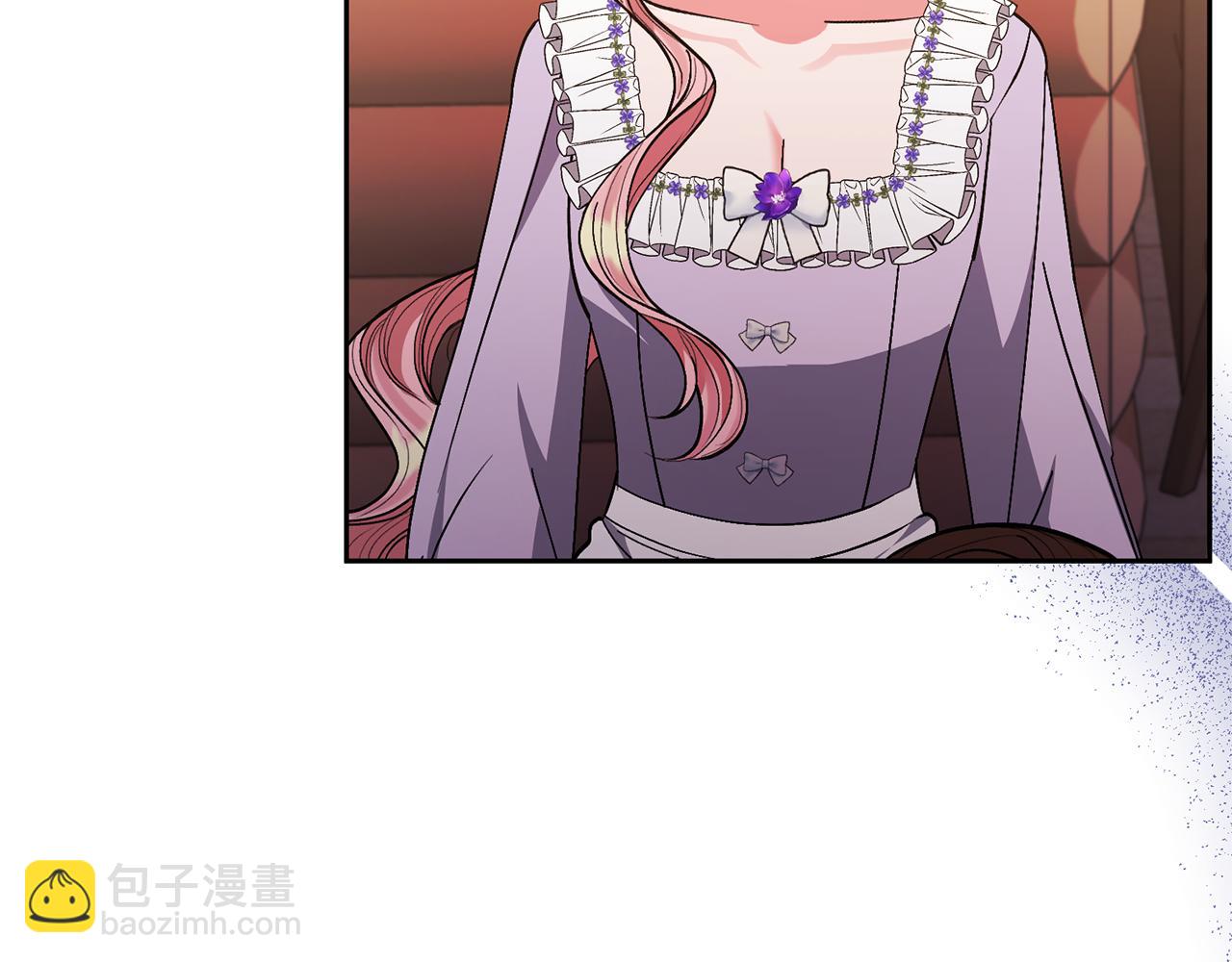 領養男主後把他寵大 - 第29話 如此兄妹(1/4) - 8