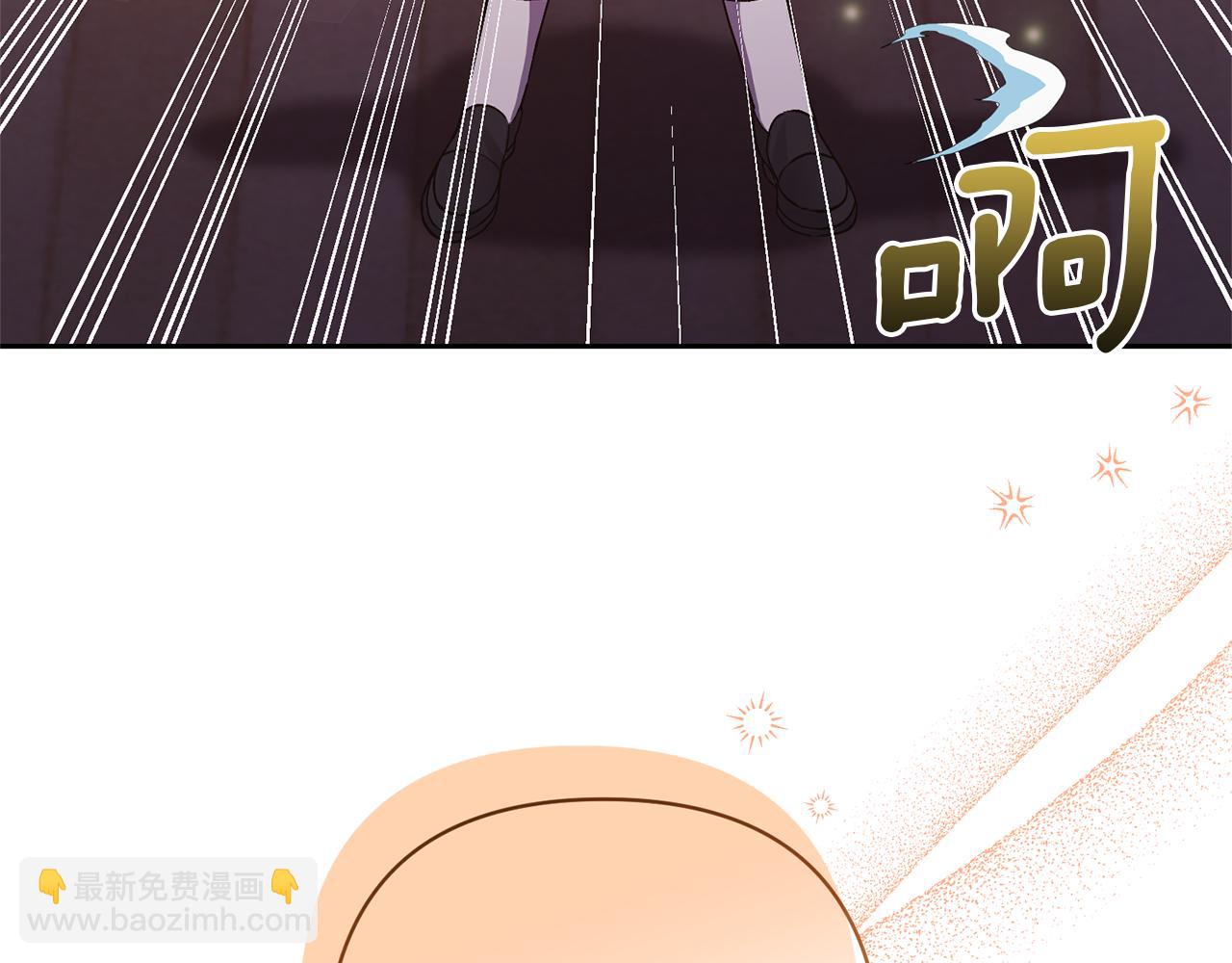 領養男主後把他寵大 - 第29話 如此兄妹(1/4) - 1