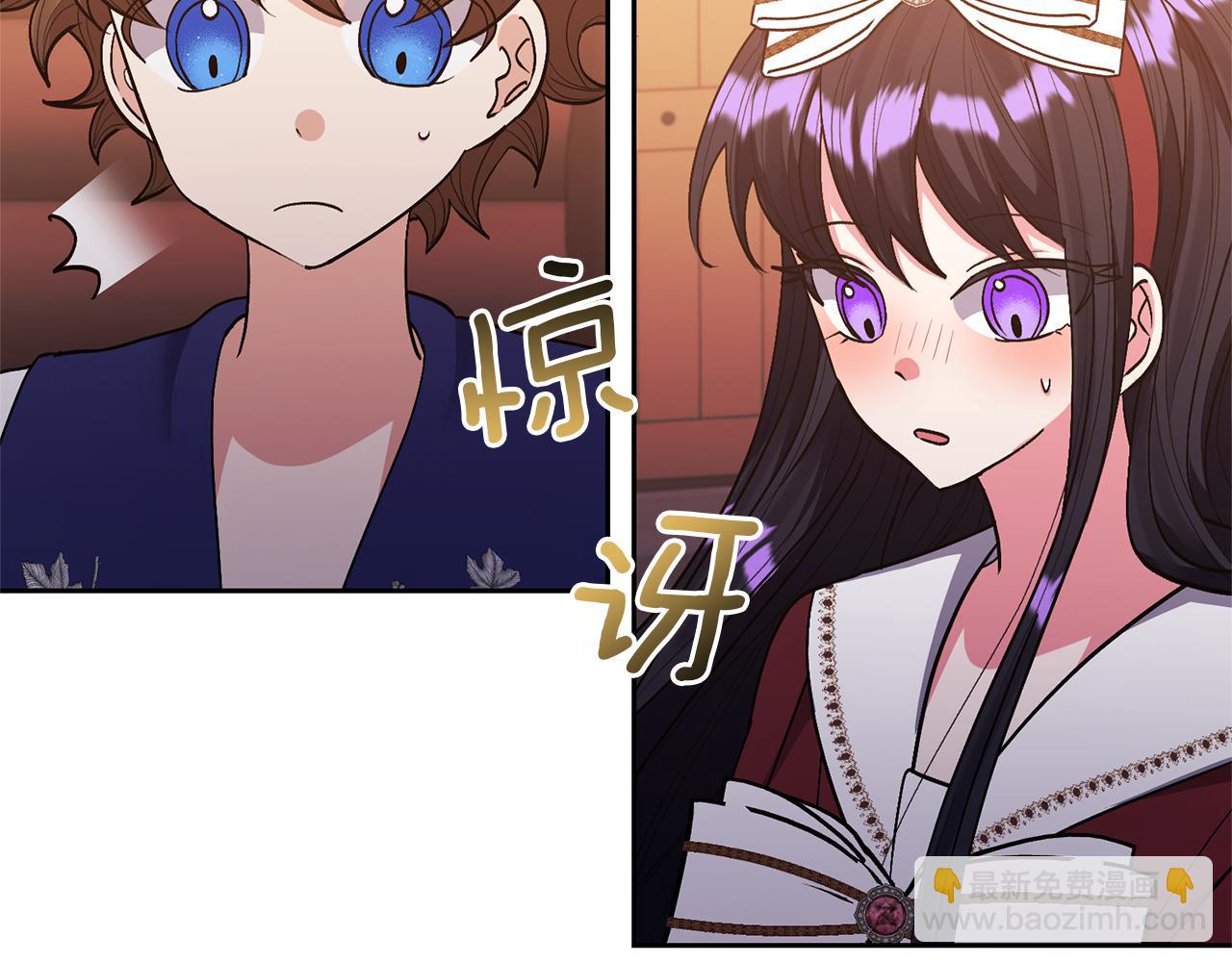 領養男主後把他寵大 - 第29話 如此兄妹(2/4) - 7