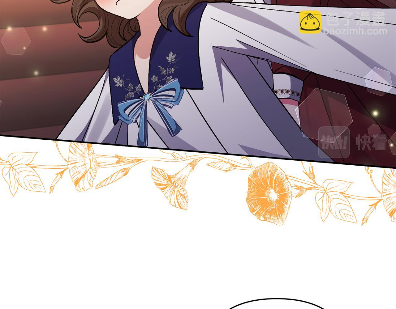 領養男主後把他寵大 - 第29話 如此兄妹(2/4) - 2