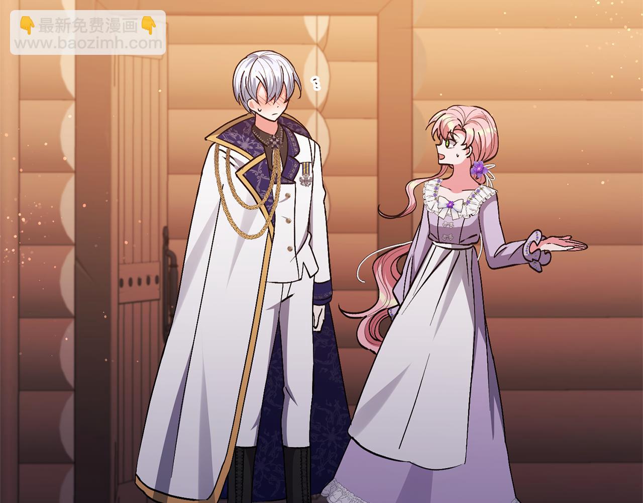 領養男主後把他寵大 - 第29話 如此兄妹(1/4) - 6