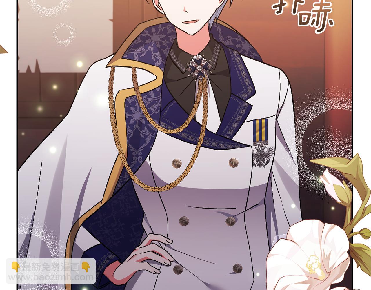 領養男主後把他寵大 - 第29話 如此兄妹(2/4) - 8