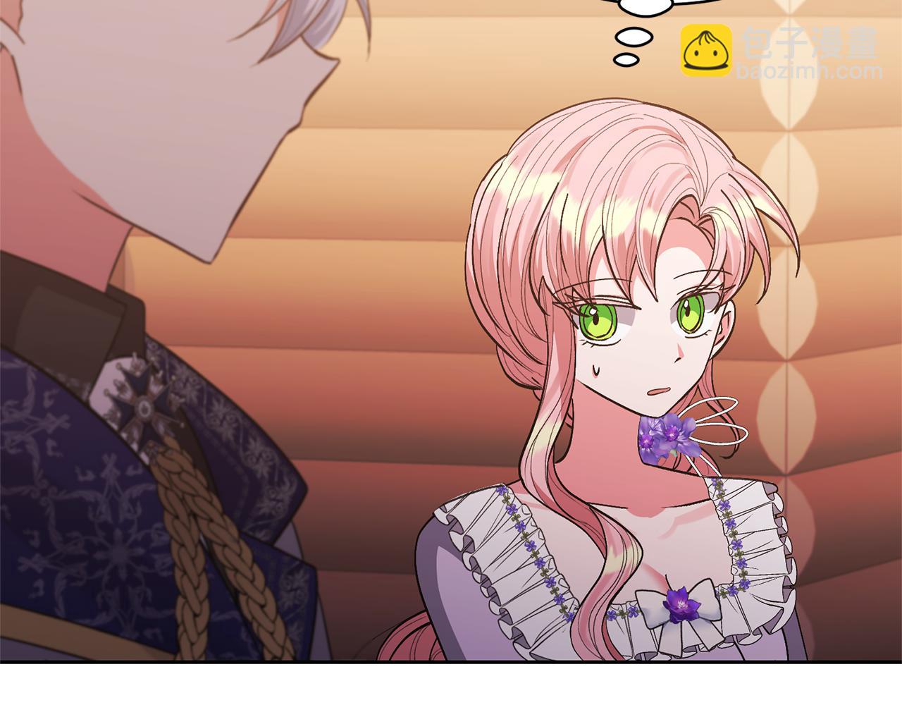 領養男主後把他寵大 - 第29話 如此兄妹(2/4) - 2