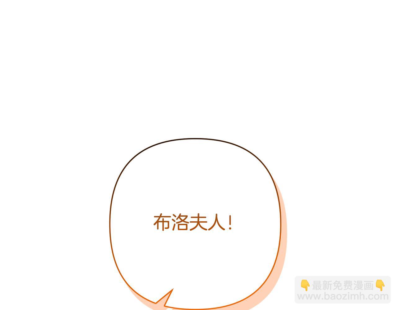 領養男主後把他寵大 - 第29話 如此兄妹(2/4) - 3