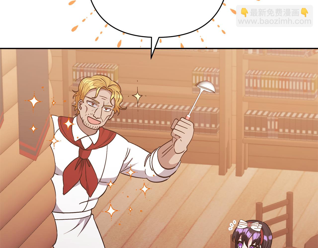 領養男主後把他寵大 - 第29話 如此兄妹(2/4) - 5