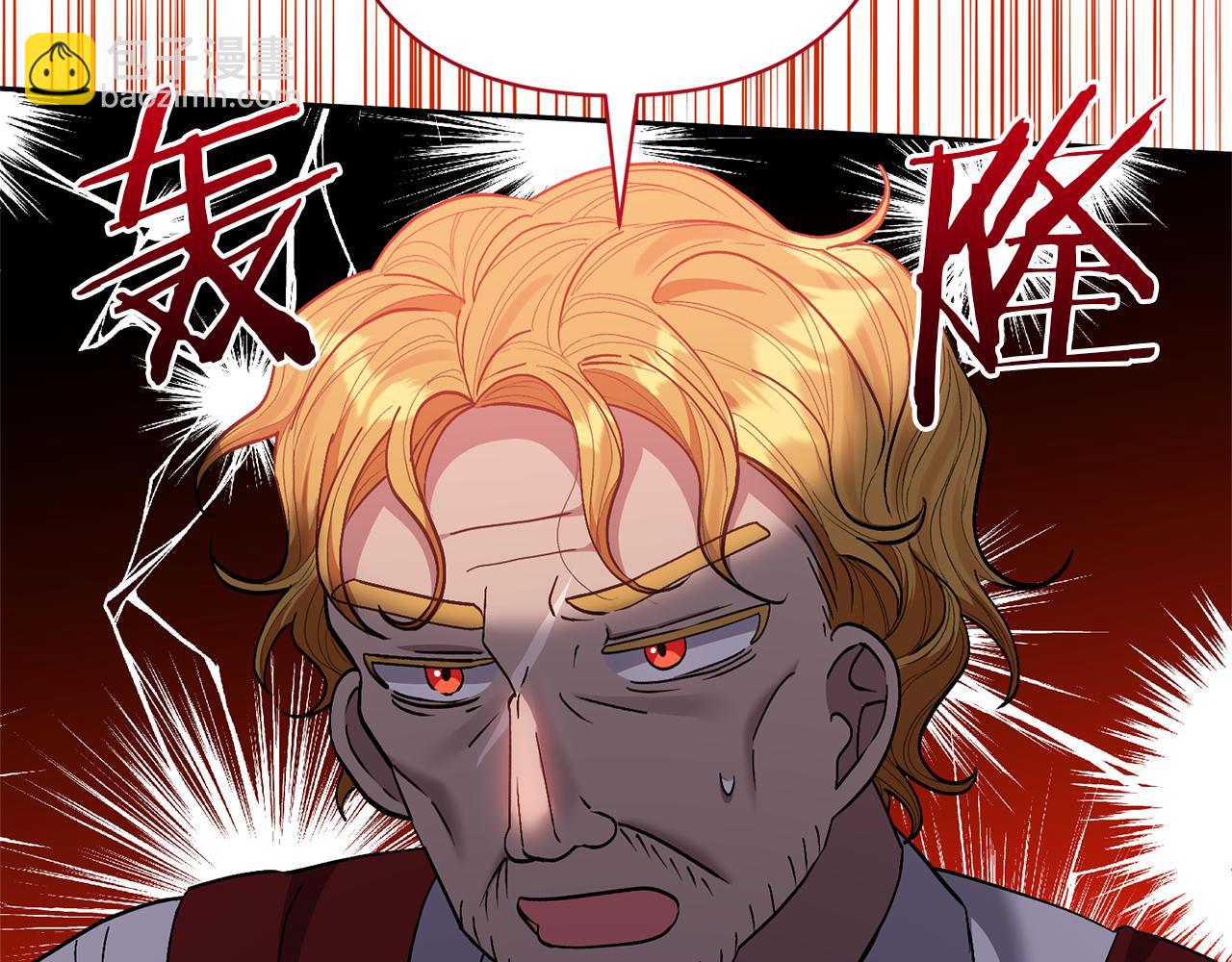 領養男主後把他寵大 - 第29話 如此兄妹(2/4) - 3