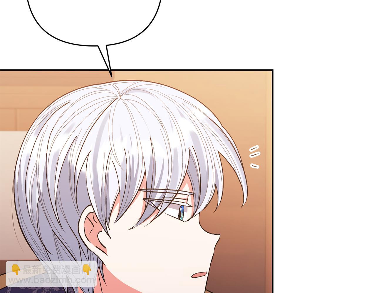 領養男主後把他寵大 - 第29話 如此兄妹(2/4) - 7