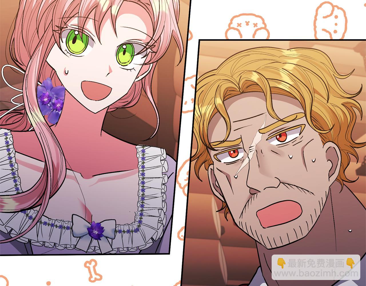 領養男主後把他寵大 - 第29話 如此兄妹(2/4) - 3