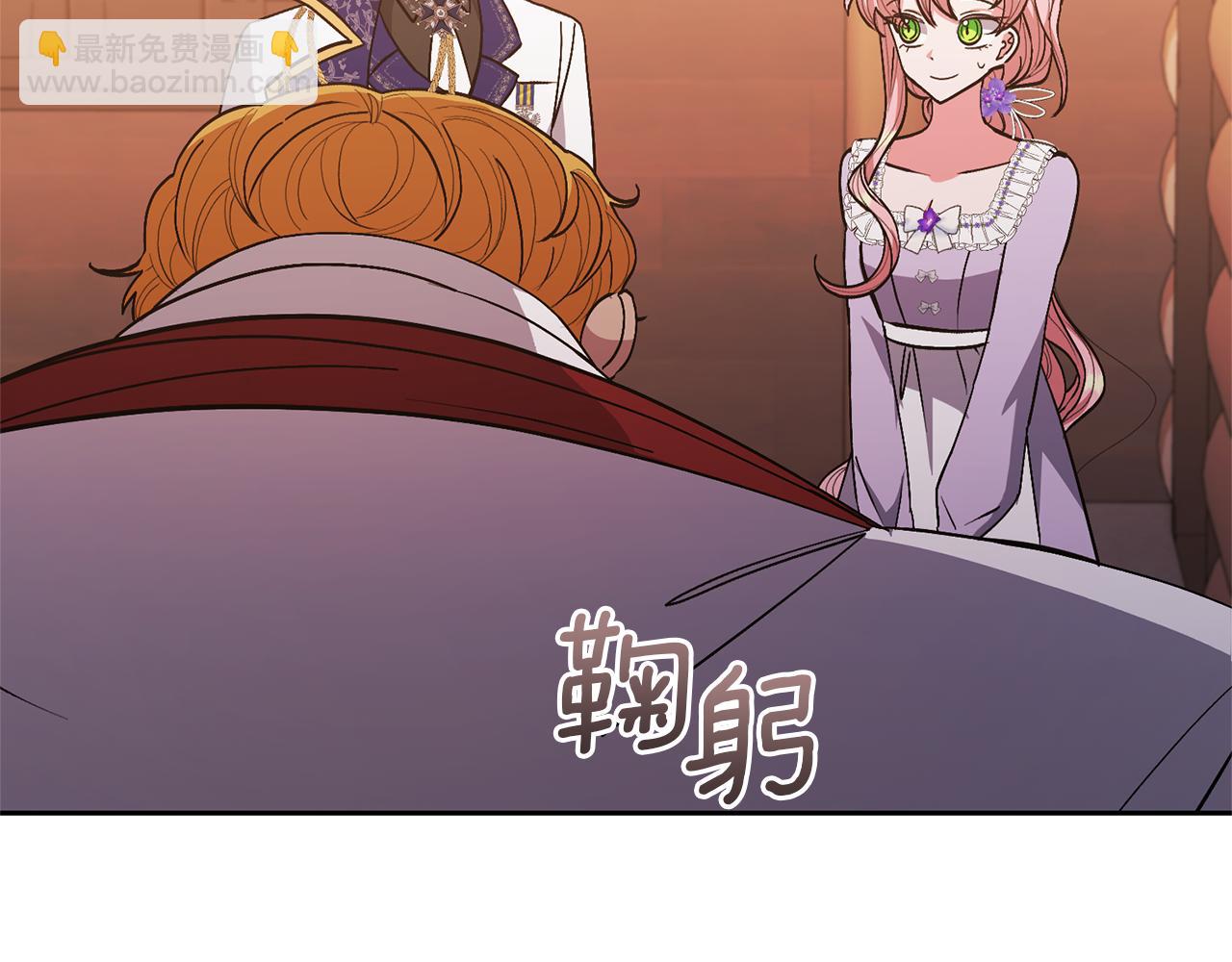 領養男主後把他寵大 - 第29話 如此兄妹(2/4) - 6