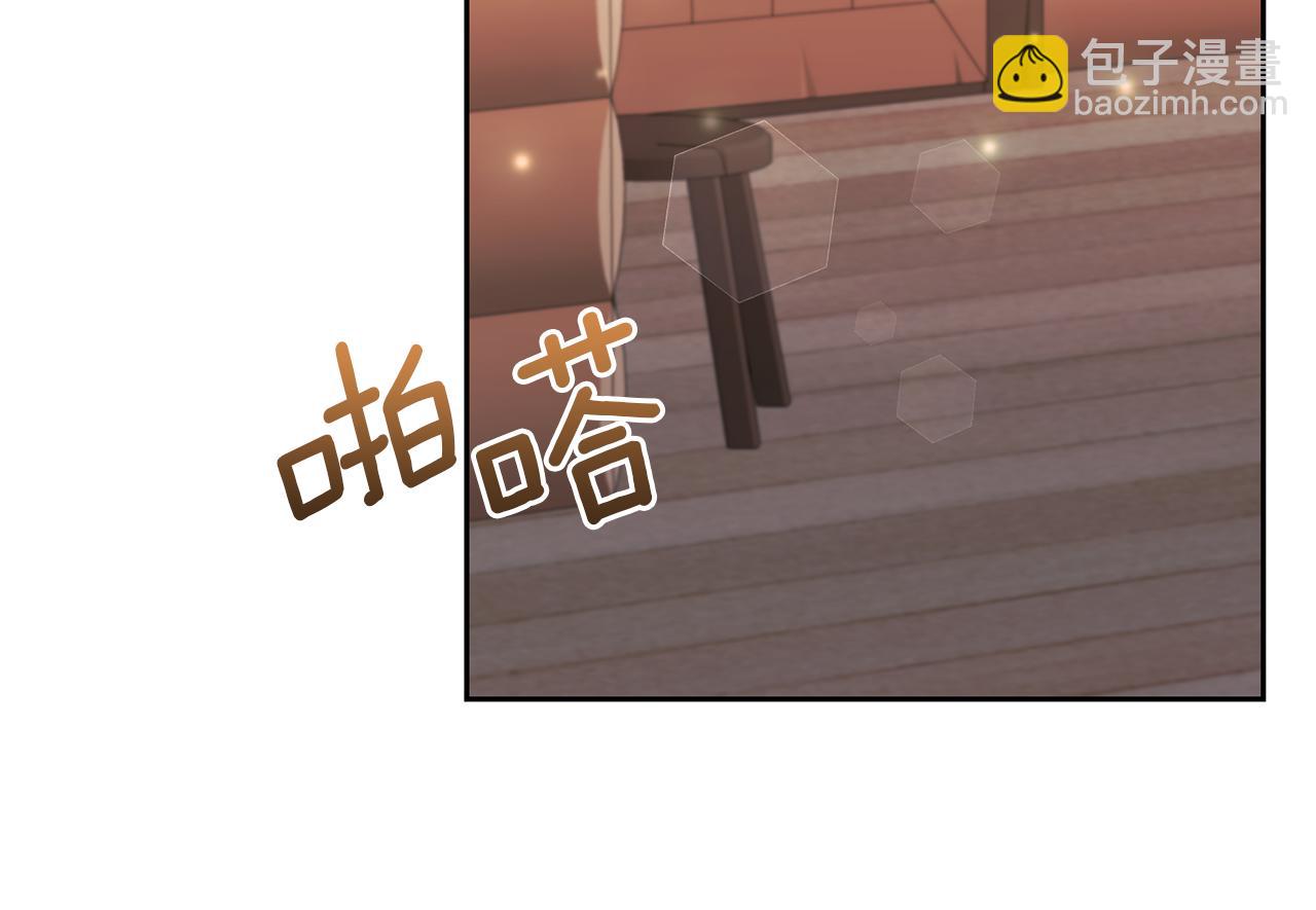 領養男主後把他寵大 - 第29話 如此兄妹(2/4) - 8