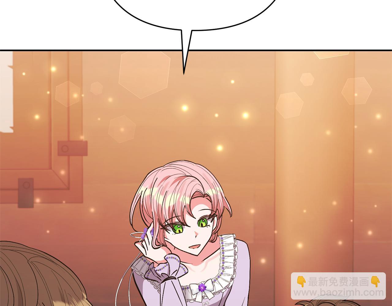 領養男主後把他寵大 - 第29話 如此兄妹(2/4) - 4